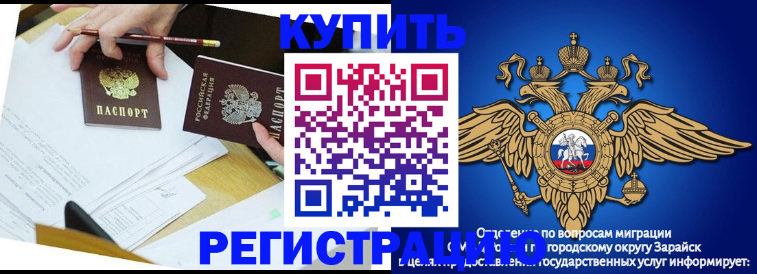 прописка от собственника в Навашино